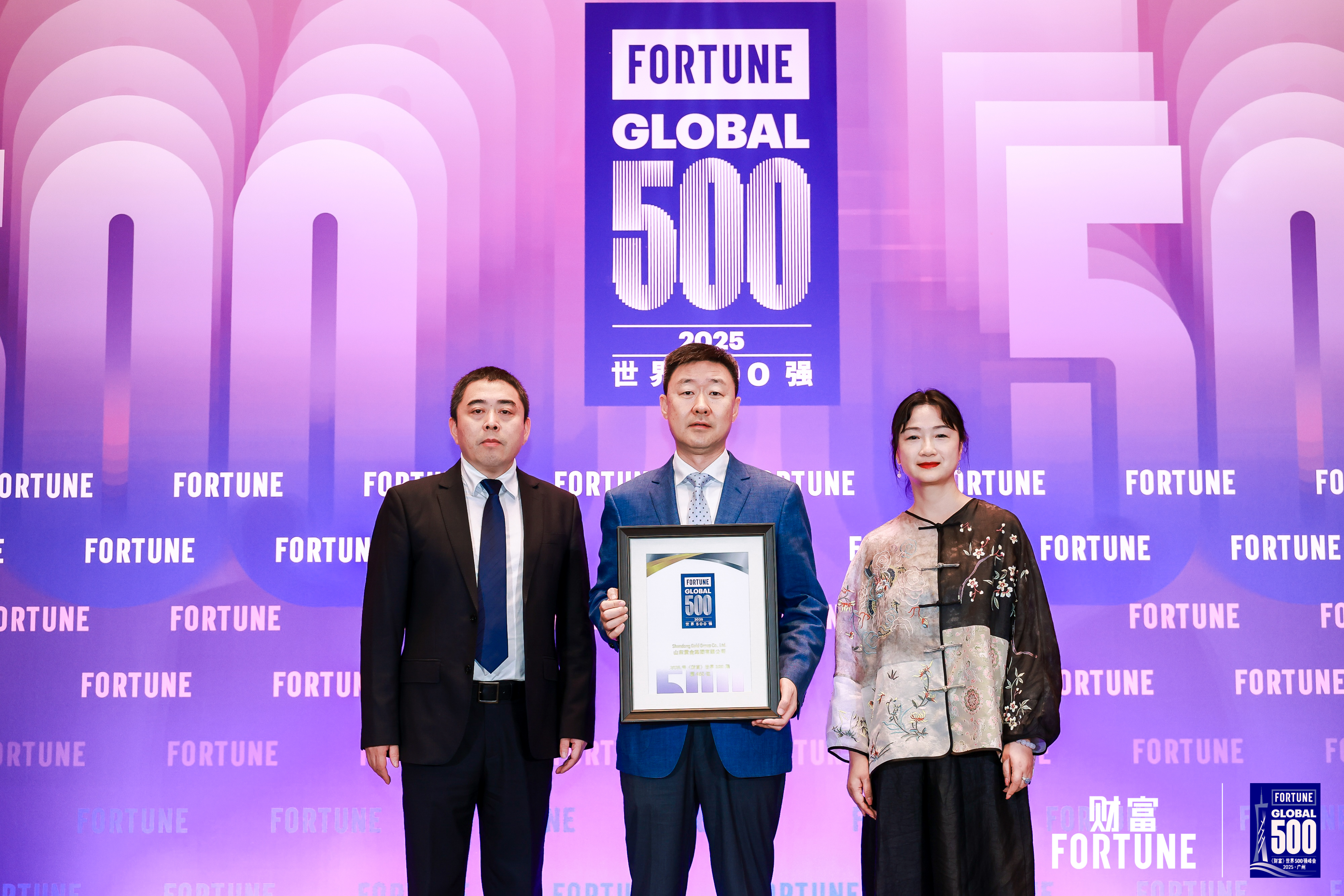 張曉海應(yīng)邀參加《財(cái)富》世界500強(qiáng)峰會